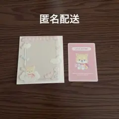 JOCHUM まめちぃ硬質カードケース　豆原一成