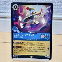 Item thumbnail for item 2bb9ddcd-e1c2-4c39-95c0-2320e352915d