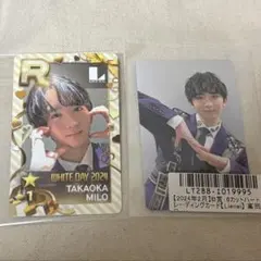 2026年最新】高岡ミロの人気アイテム - メルカリ
