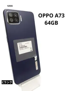 2026年最新】機種名：OPPO A73 スマートフォン本体の人気アイテム