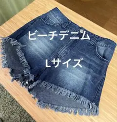 na＊様専用　ビーチデニム　L 体型カバー ハイウエスト デニムパンツ 隠せる