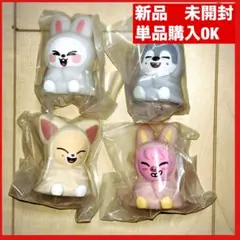 SKZOO ライトマスコット Stray Kids 4個セット　スキズ