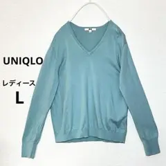 ユニクロ　ライトブルー Vネックセーター Lサイズ　レディース