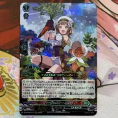 ハーヴェスト・エルフ RRR - メルカリ