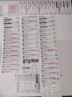 光文書院/答えたしかめ/漢字/国算社理英/まとめて/小学生/6年/不足抜けありのサムネイル