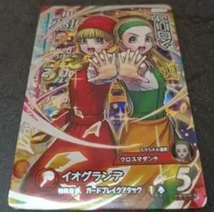 2025年最新】ダイの大冒険 クロスブレイド シークレットの人気アイテム