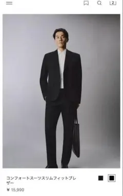 2026年最新】zara セットアップ メンズの人気アイテム - メルカリ