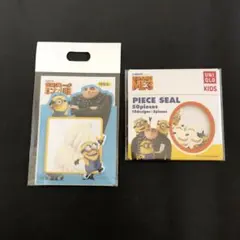 ミニオンズ シール 付箋 セット