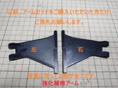 けん様 リクエスト 4点 まとめ商品