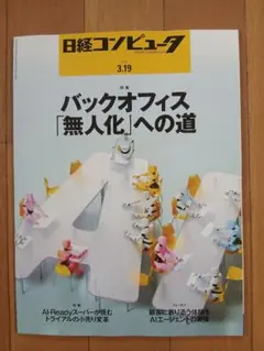 Item thumbnail for item 4f9476be-4af9-4456-ae9f-b6a1a118a9e5