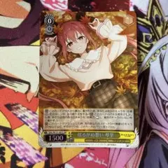 2026年最新】ヴァイスシュヴァルツ OFR 約束の蒼月草の人気アイテム