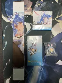 ホロライブ一番くじ　兎田ぺこらセット