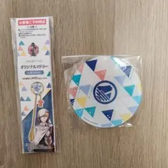 刀剣乱舞　コースター&マドラーセット(山姥切国広)