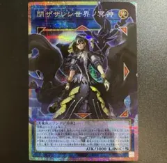 サロスエレスクルヌギアス 閉ザサレシ世界ノ冥神 オーバーフレーム プリシク