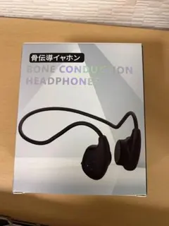 骨伝導イヤホン Bluetooth オープンイヤー Type-C急速充電 軽量