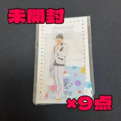 少年忍者 檜山光成 アクスタ 9点まとめ売り