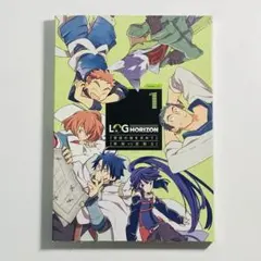 2026年最新】ログホライズンの人気アイテム - メルカリ