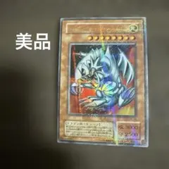 상태좋음 遊戯王 ブルーアイズ・トゥーン・ドラゴン パラレル PS-00