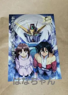 2026年最新】ガンダムX セル画の人気アイテム - メルカリ
