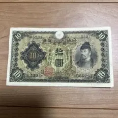 旧紙幣 第一次和気10円札美品〜極美品 - メルカリ