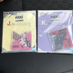 勝利の女神:NIKKE アクリルスタンド　2種