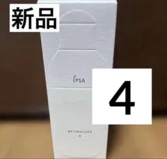 新品未使品 イプサ ME3 化粧液 メタボライザー175ml - メルカリ