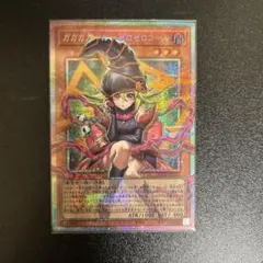 遊戯王 ガガガガール ゼロゼロコール　オーバーフレーム プリシク