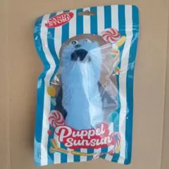 パペットスンスン マスコット スンスン Candy Store限定パッケージ