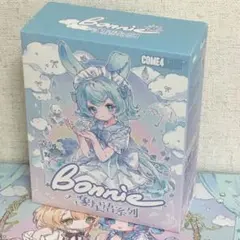 くろせ。様 リクエスト 3点 まとめ商品