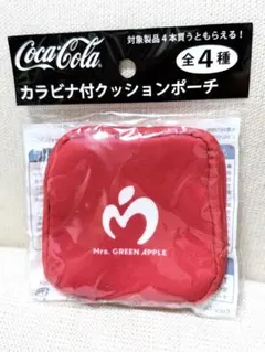コカコーラ Mrs.GREEN APPLE クッションポーチ 赤