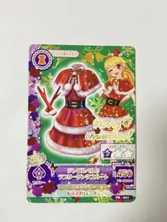 2026年最新】アイカツ ジングルベルのラブリーサンタスカートの人気