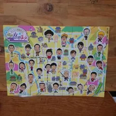 Item thumbnail for item 0f23341d-7edc-4b10-bd0b-2030c50218ba