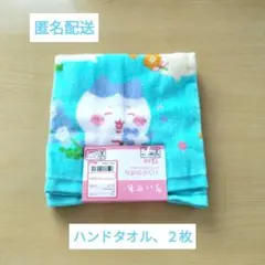 ちいかわ　アベイル　ハンドタオル　２枚組　しまむら　ハチワレ　うさぎ　お花のサムネイル