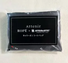 アテニア トートバッグ