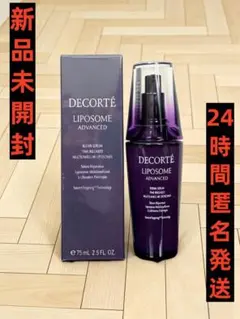 DECORTEコスメデコルテリポソーム アドバンスト リペアセラム75ml