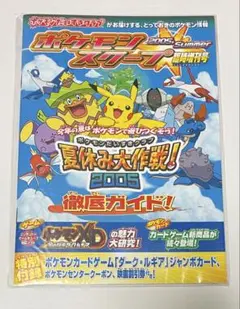 2026年最新】ポケモンカード ダーク ルギア [Jumbo] ジャンボカード