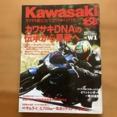 きゅう様 リクエスト 2点 まとめ商品 - メルカリ