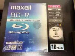 【日本製】maxell BD-R 25GB 10枚 BR25VWP.10S