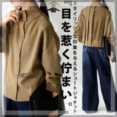 ◈◆antiqua◆◈ バックタック ショートジャケットのサムネイル