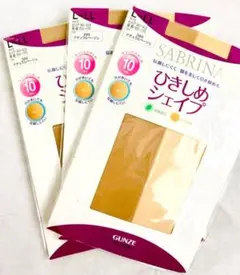 GUNZE SABRINA ひきしめシェイプ 3組セット ナチュラルベージュ