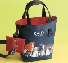KALDI いぬの日おさんぽバッグ バッグとポーチのみ