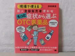 Item thumbnail for item ea0d2b17-0c44-476d-a316-513706d3058f