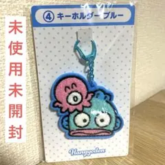 ハンギョドン キーホルダー サンリオ　当たりくじ　フェルトキーホルダー