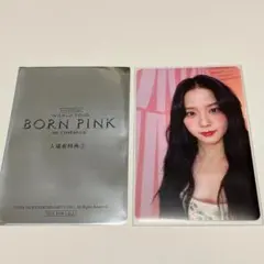 ジス　Jisoo BLACK PINK映画 BORNPINK特典トレカ　非売品