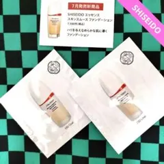 ①資生堂SHISEIDO エッセンス スキンスムース ファンデーションサンプル