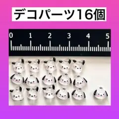 ポチャッコ　デコパーツ　16個　ネイル　スマホ