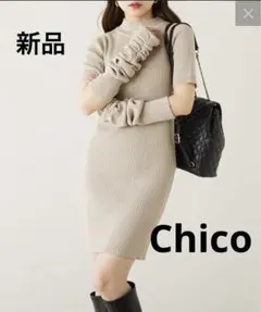 【新品】Chico ハイネックアームウォーマーミニワンピース