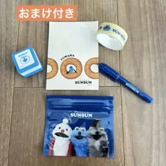 SUNSUN パペットスンスンリンネル 2026年5月号付録　おまけ付き