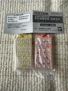 サンリオBONBON DROP ミニチュアチャーム