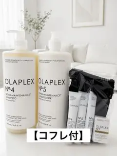 オラプレックス No.4 No.5 セット1000ml コフレ付のサムネイル